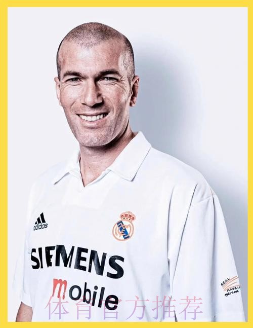 齐达内:不想评价皮克的言论 皇马没有被裁判照顾 齐达内:不想评价皮克的言论 皇马没有被裁判照顾