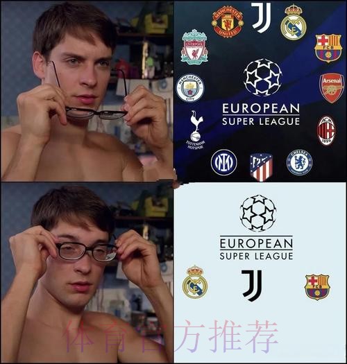 欧洲俱乐部协会声明：强烈反对组建欧超联赛报道